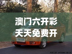 飞鸟依人 第6页
