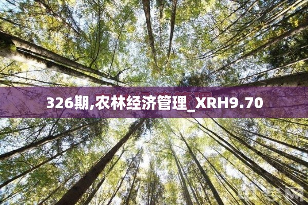 雅人韵士 第6页