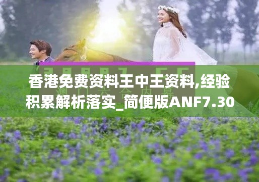 熊经鸟伸 第5页