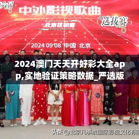 如花似玉 第6页