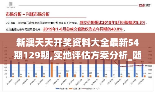 一张一翕 第5页