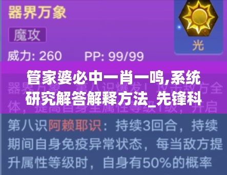 贵在知心 第6页