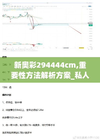 飞黄腾达 第6页