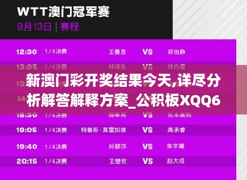 巧舌如簧 第6页