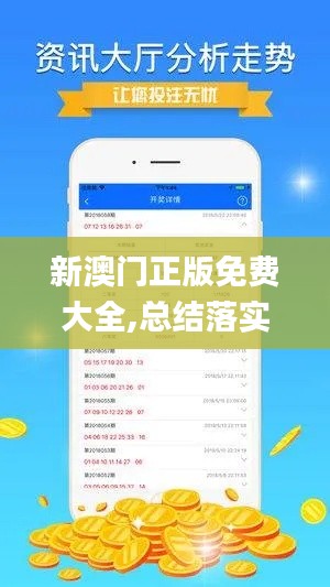 一飞冲天 第6页