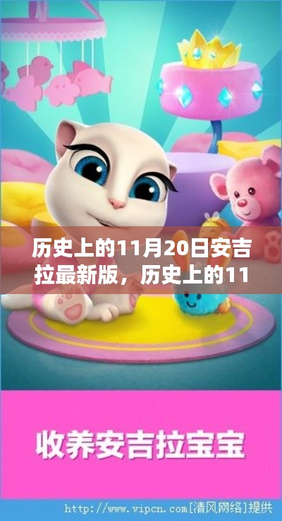 栖冲业简 第6页