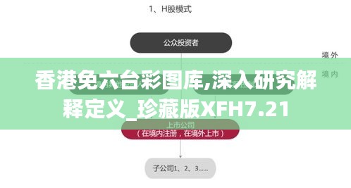 雍荣闲雅 第6页
