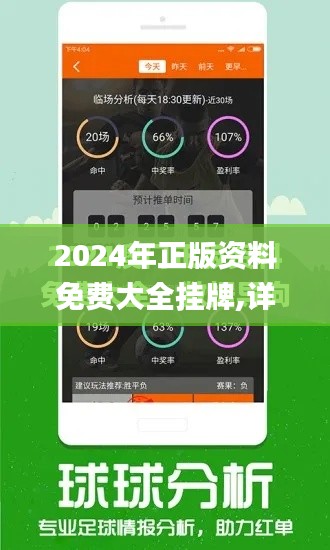 改弦更张 第6页