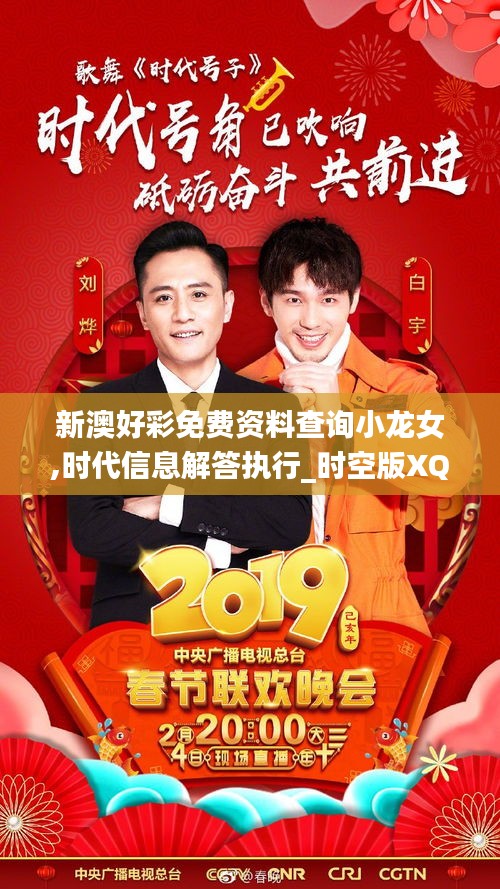 箪瓢陋巷 第6页