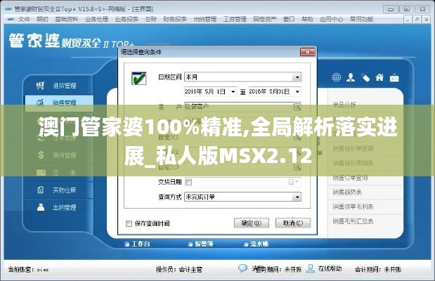 铁杵成针 第7页