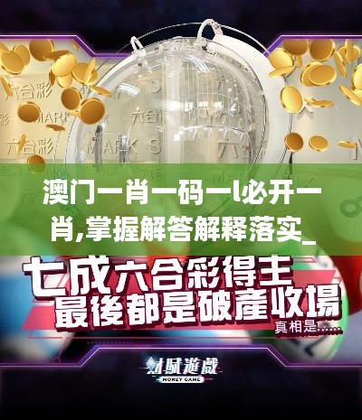 百尺无枝 第5页