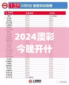 布被瓦器 第5页