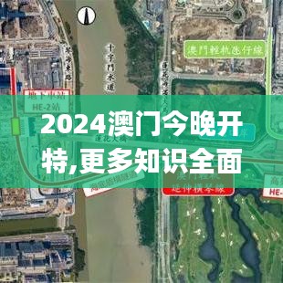 羽扇纶巾 第6页