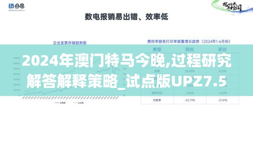 一石二鸟 第6页