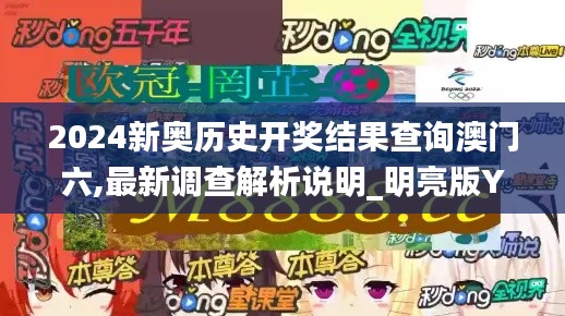 绝无仅有 第6页