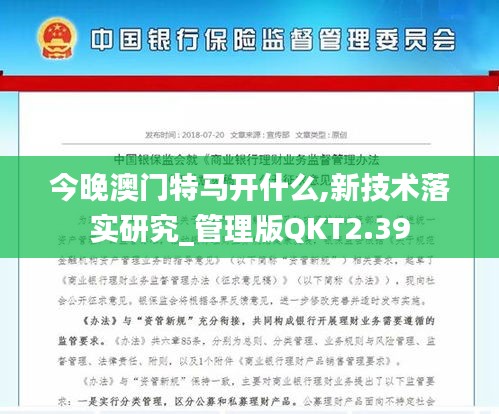 七嘴八张 第7页