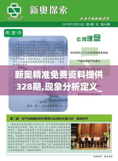 令行禁止 第6页