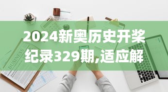 芒屩布衣 第6页
