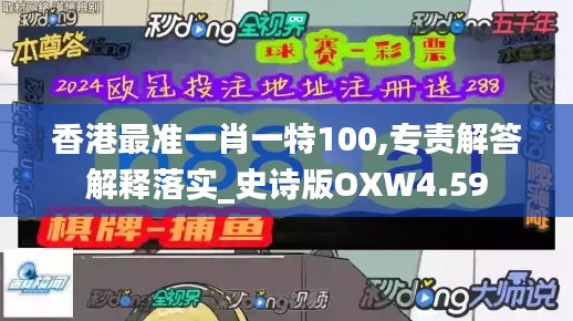 张灯结彩 第6页