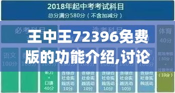 重张旗鼓 第6页
