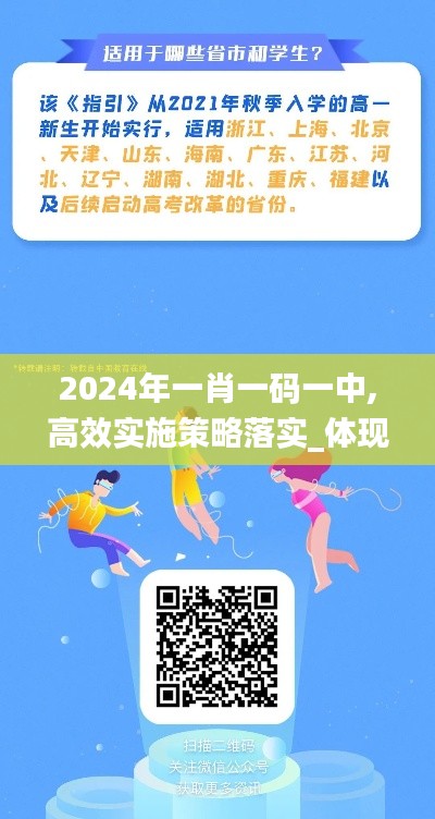 行疾如飞 第5页