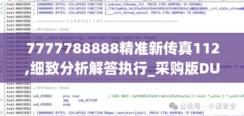 勇往直前 第6页