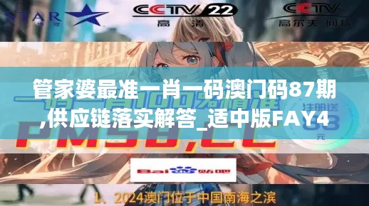 规模优势 第461页