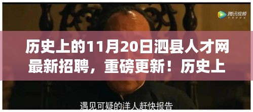 百鸟争鸣 第5页
