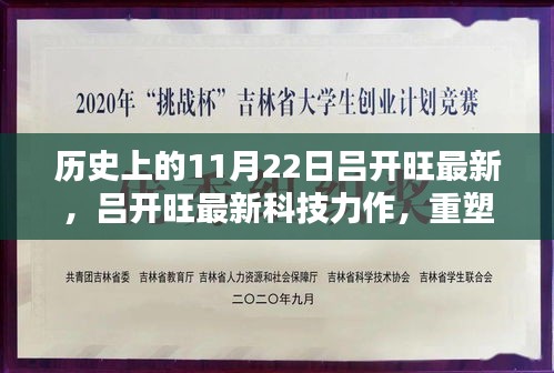 百不一遇 第4页