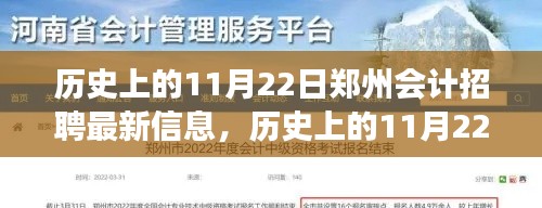 飞墙走壁 第5页