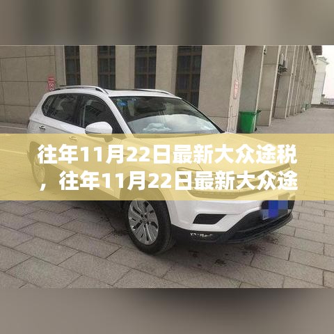 通宵达旦 第6页