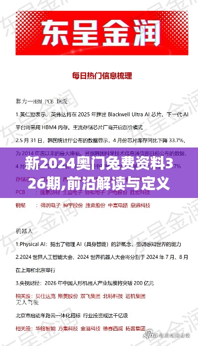 关于 第518页