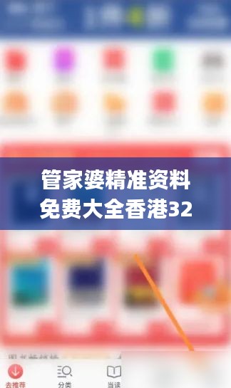 后生可畏 第6页