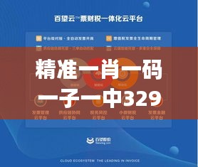 小鸟伊人 第6页