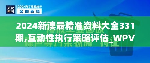 鸟惊鼠窜 第7页