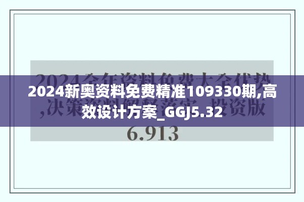 呕心沥血 第6页