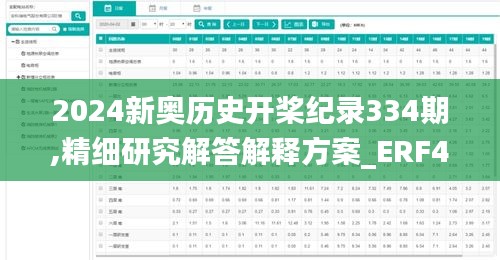 噩噩浑浑 第5页