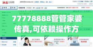 仪态万方 第5页