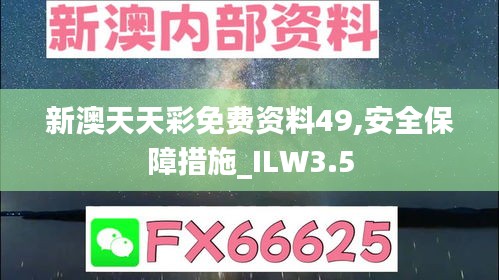 好整以暇 第6页
