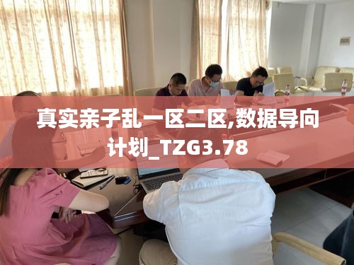 接连不断 第5页