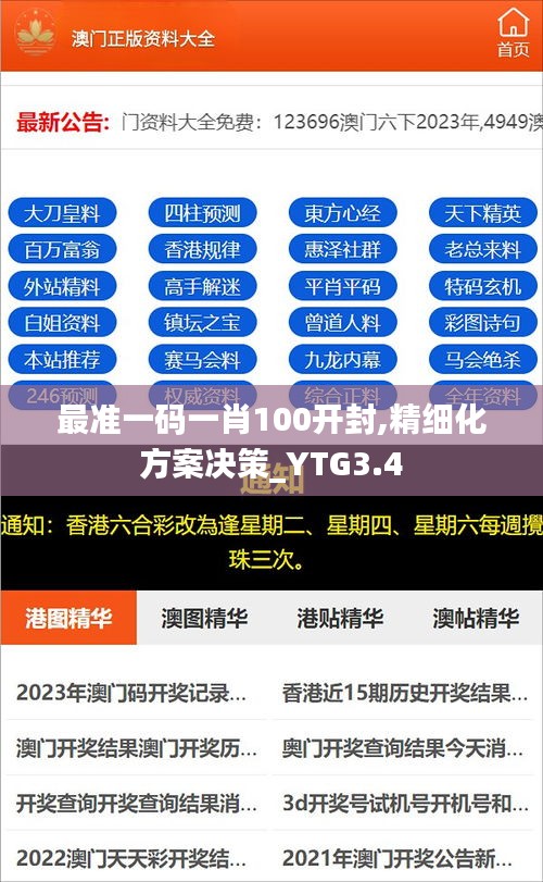 删华就素 第4页