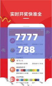 管理优势 第456页
