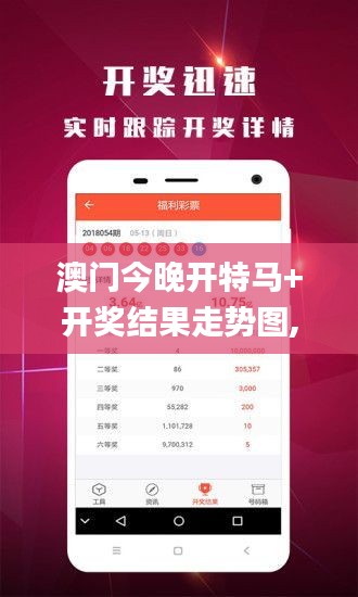 飞潜动植 第6页