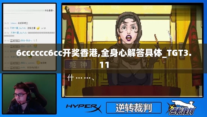 洁身自好 第6页