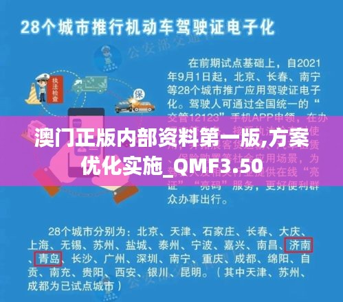 引锥刺股 第7页