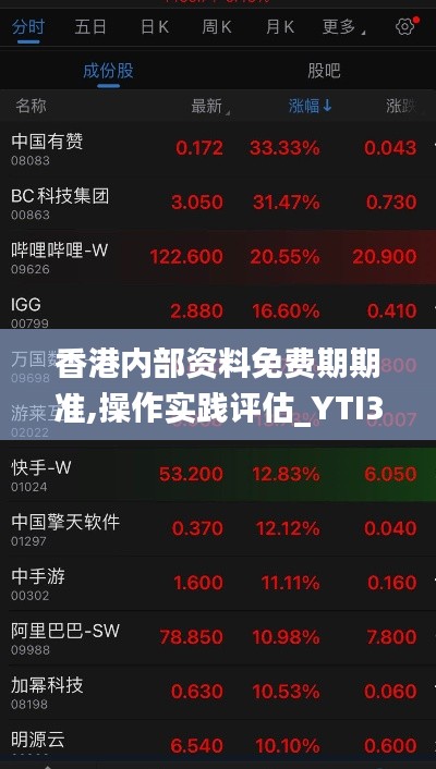 宁静致远 第7页