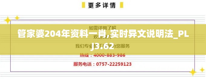 信誓旦旦 第4页