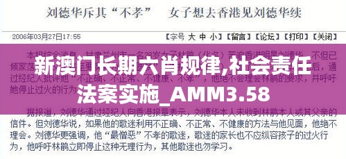物离乡贵 第5页