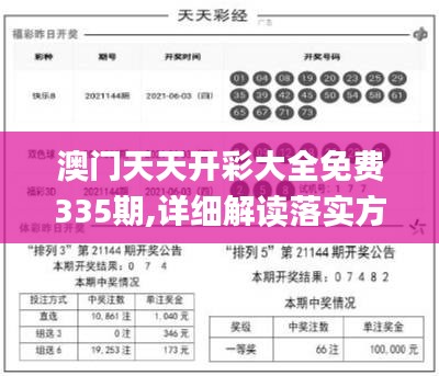 抛砖引玉 第5页