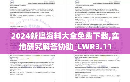 精雕细刻 第6页